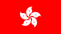 Hong Kongの国旗